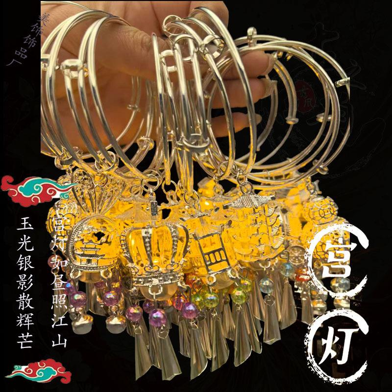 Chinese Style Luminous Bracelet, Ancient Style Tassel Lantern Bracelet, Palace Jewelry, Bracelet, Hand Chain, Versatile Hanfu Accessories for Tourist Attractions