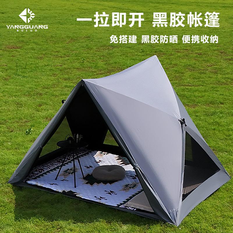 Beach Tent Triangle Tent Portable Outdoor Camping Automatic Quick Opening Sun Protection Beach Tent Park Tent