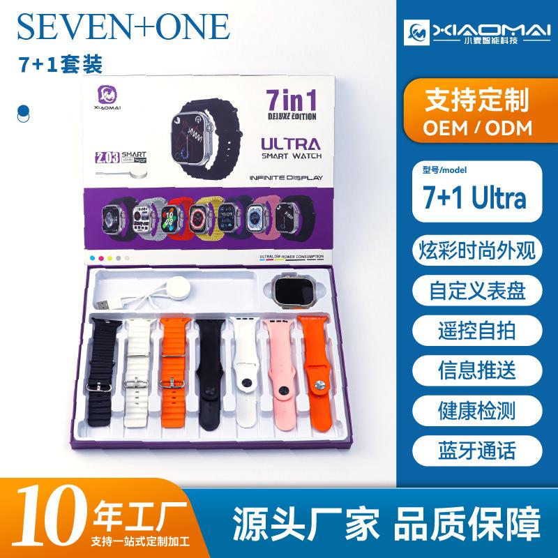 Smart Watch Set with Multiple Straps S9S10Ultra Bluetooth Call Sports Pedometer Heart Rate Blood Oxygen Detection Watch