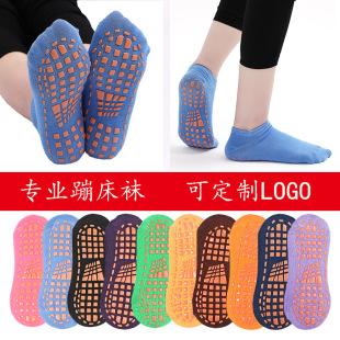 Trampoline Socks, Floor Yoga Anti-Slip Socks, Sports Solid Color Socks for Children, Spring and Autumn, Unisex Socks, Factory Wholesale