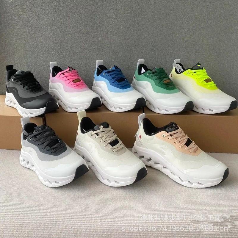 On Running Cloudtilt 2Nd Generation Collaboration Edition Breathable Lightweight Shock-Absorbing Unisex Couple's Sports Running Shoes