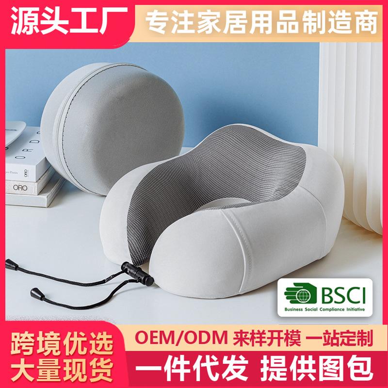 Travel Portable U-Shaped Pillow, Airplane Neck Pillow, Neck Support Pillow, Car Headrest, Memory Foam U-Shaped Pillow