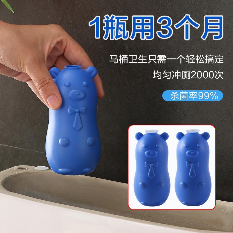 Bear blue bubble toilet cleaner toilet cleaner deodorant toilet cleaner toilet cleaner wholesale