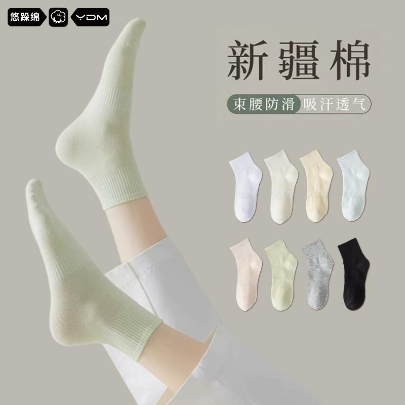 Socks Women's Mid-Calf Socks Summer Thin Cotton Socks Spring and Autumn Sweat-Absorbent Breathable Solid Color Antibacterial Socks Manufacturer Wholesale