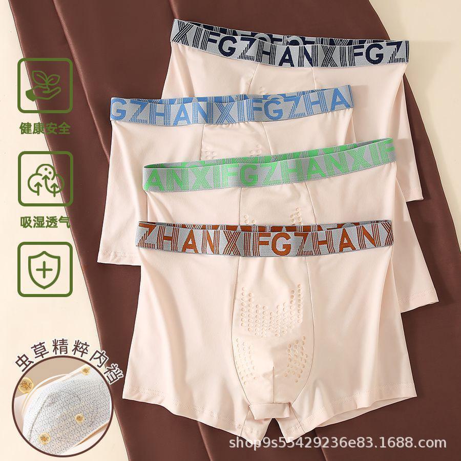 Wholesale Exclusive Cordyceps Nourishing Men's Underwear, Health-Preserving Breathable Sports Boxer Briefs, Men's Comfortable Breathable Boxer Briefs