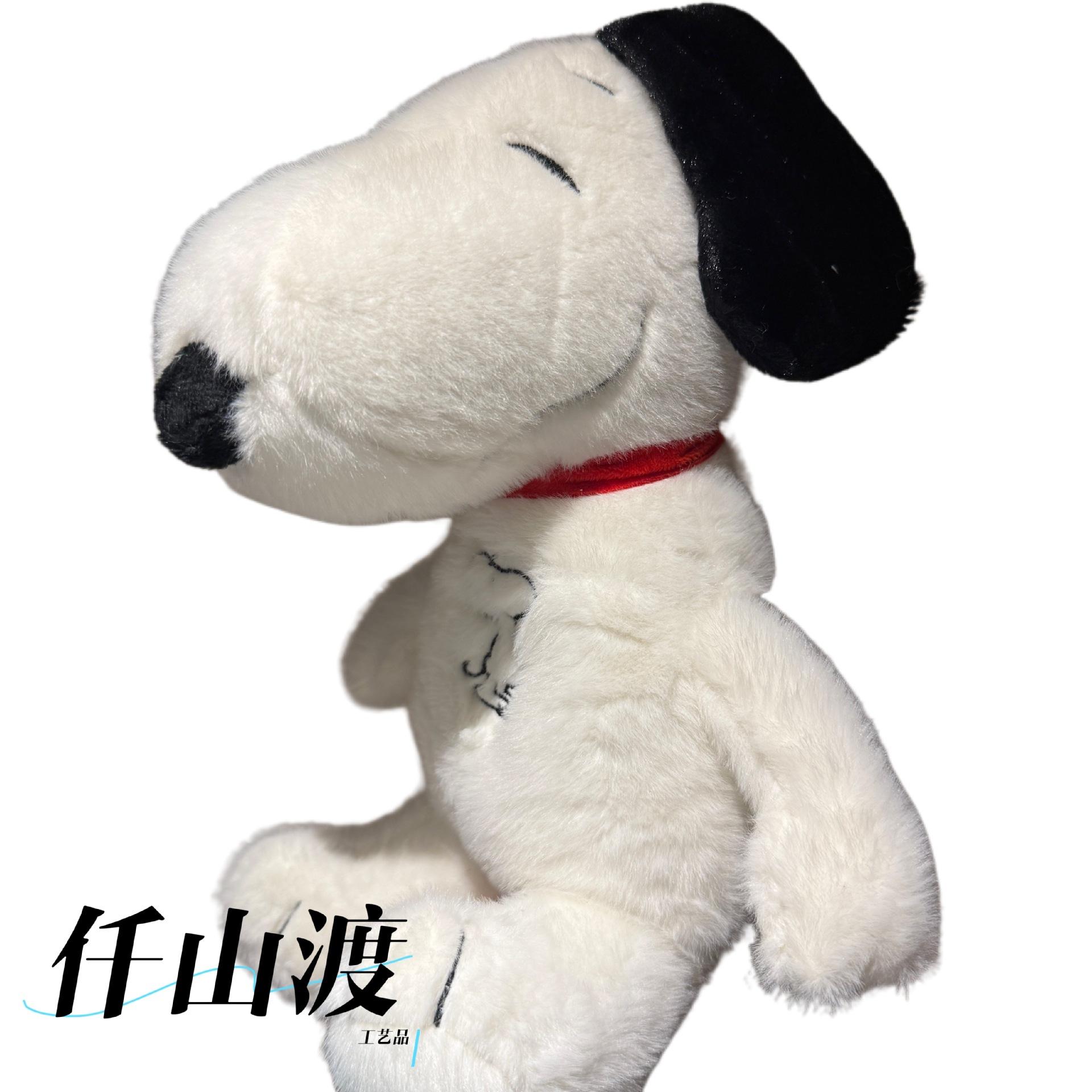 Cross-Border New Product Breathing Snoopy Plush Doll Toy Baby Soothing Music Doll to Accompany You to Sleep