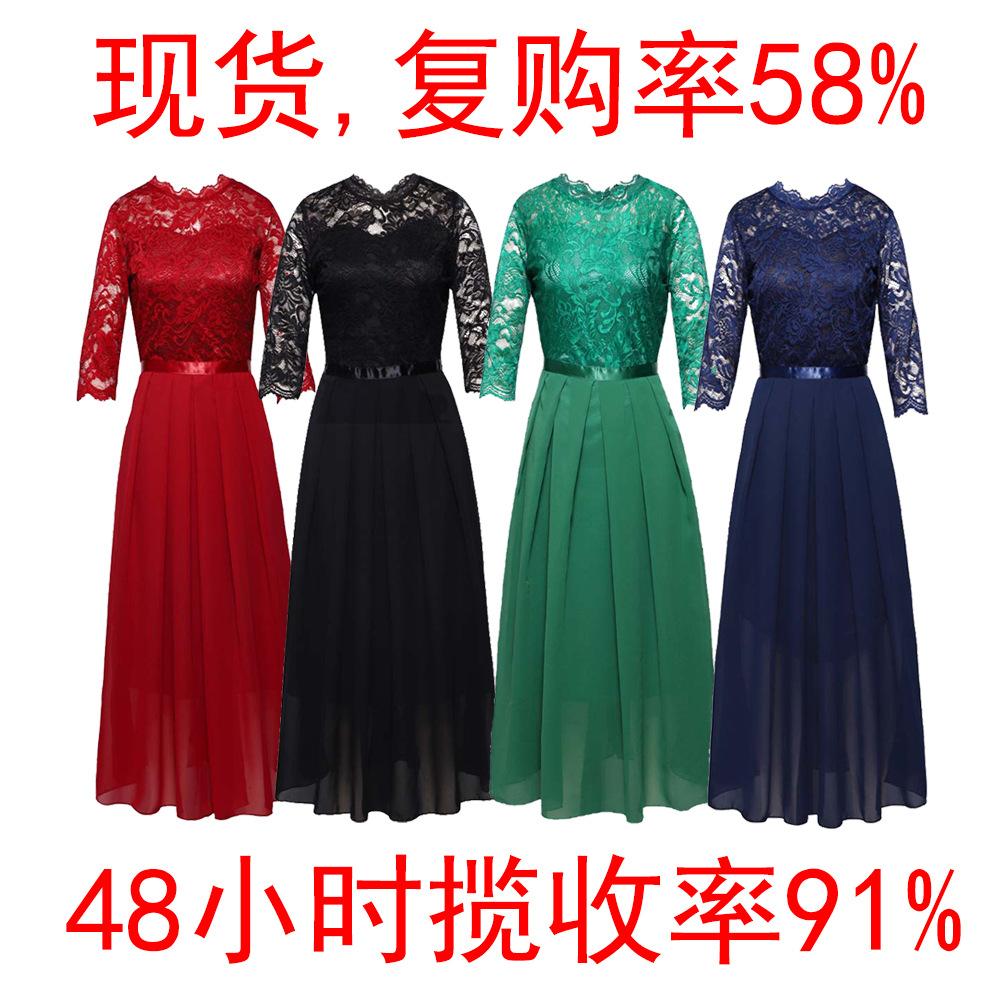 Ebay Independent Station Classic Popular European and American Skirt Cross-Border Women's Bridesmaid Dress Lace Long Skirt Evening Dress