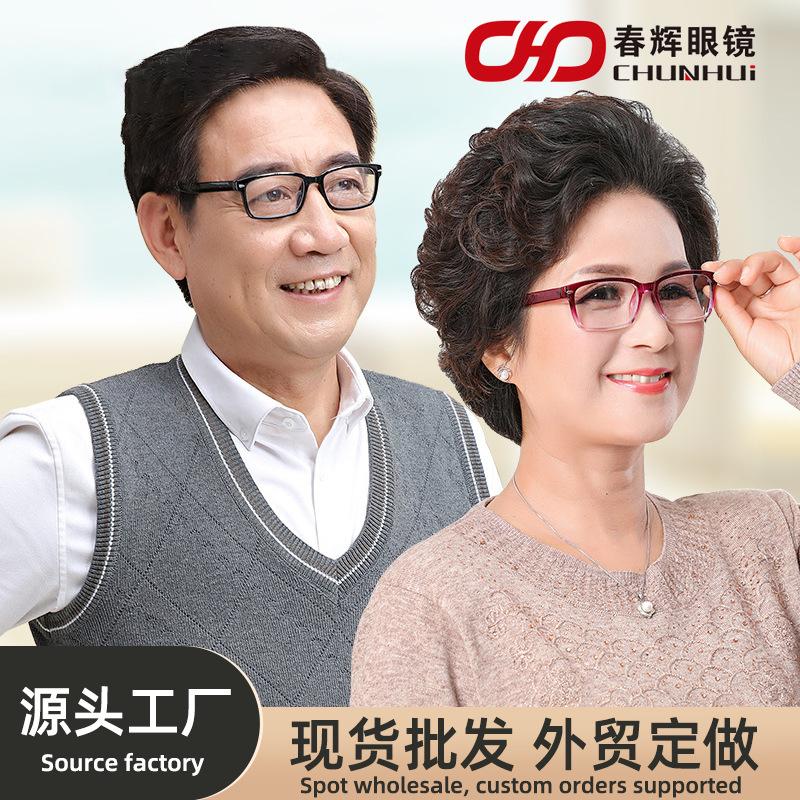 New Running River Lake Wholesale Reading Glasses Foreign Trade Glasses Ultra-Light Retro Glasses Frames Street Stall Glasses Frames Wholesale