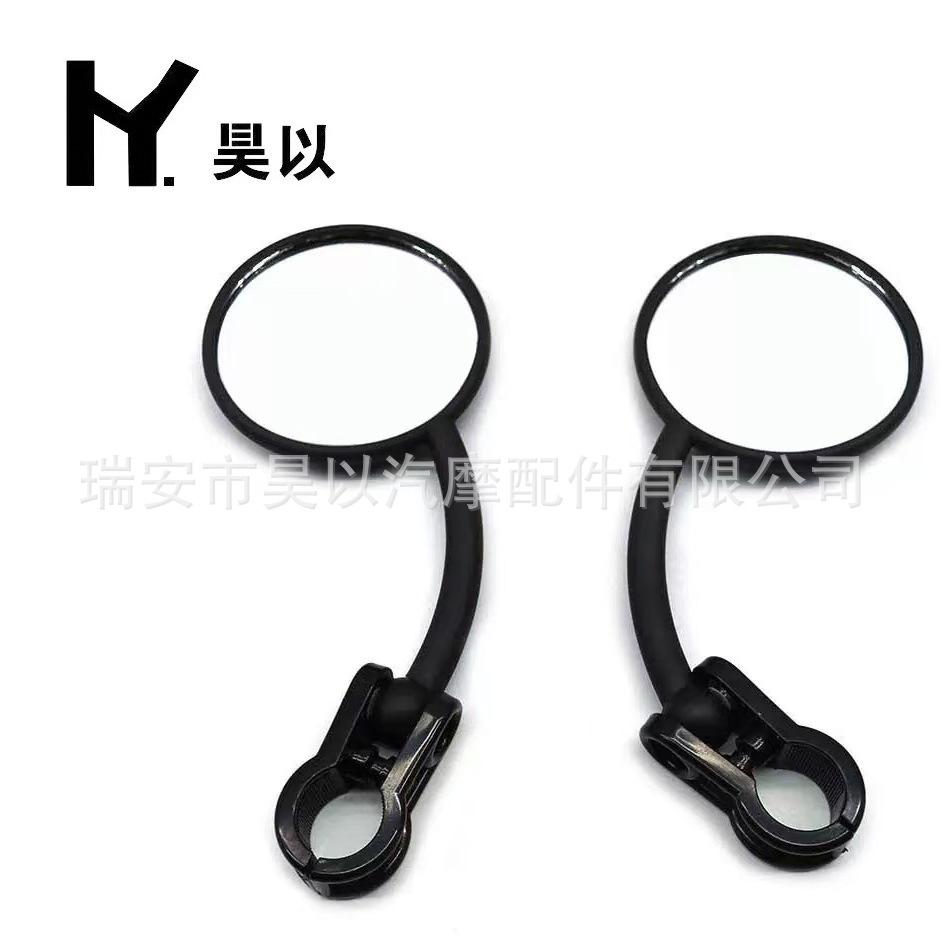 Motorcycle Modified Electric Vehicle Bicycle Universal 22mm Handlebar Snap-On Reversing Rearview Mirror Retro Small Round Mirror