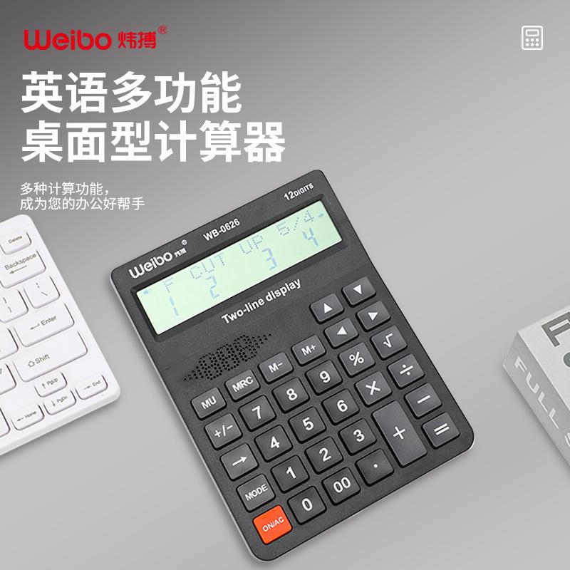 Dual-line display calculator with English pronunciation, digit counting function, compact and portable