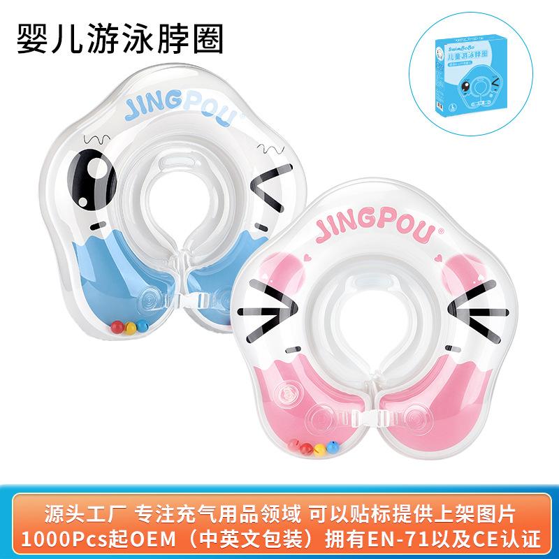 Whale-Themed Baby Swimming Ring with Doll Pattern, Thickened Pvc Double Airbag, Newborn Bathing Neck Ring, Exclusive for Mother and Baby Stores