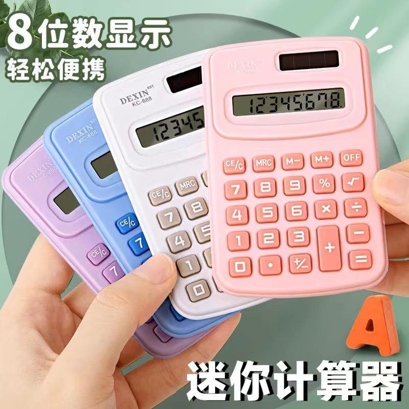 Pocket Pocket Computer Portable Mini Small Cute Portable small size Pupil Exam Calculator