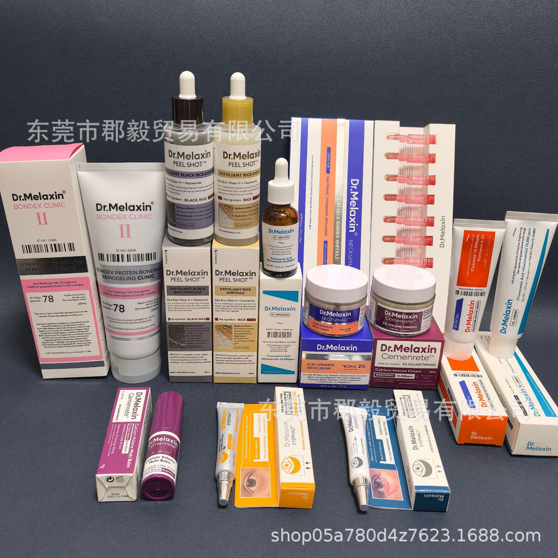 Cross-Border Korean Dr.Melaxin Eye Bag Repair Cream, Black Rice and White Rice Essence, Face Cream, Firming and Lightening Fine Lines