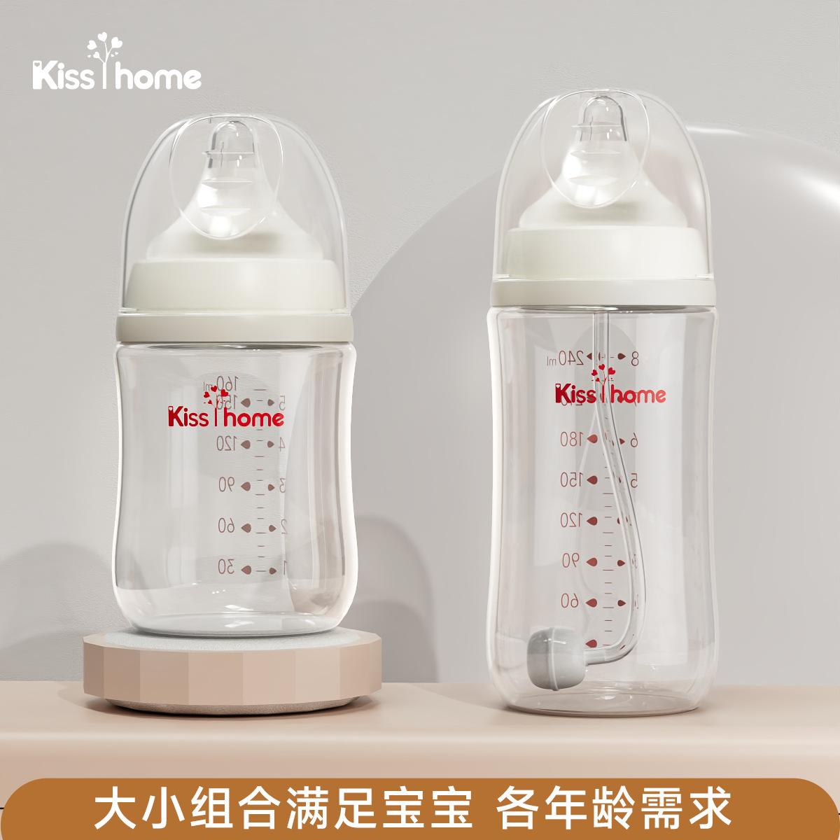 Glass feeding bottle newborn feeding bottle anti-flatulence imitation breast milk wide caliber silicone nipple baby supplies manufacturer cross-border