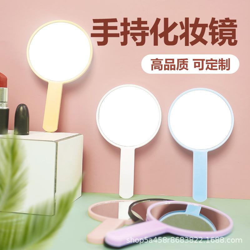 Portable Makeup Mirror Portable Handle Mirror DIY Handheld Mirror Promotional Advertising Small Mirror Round Cute Internet Red Mirror