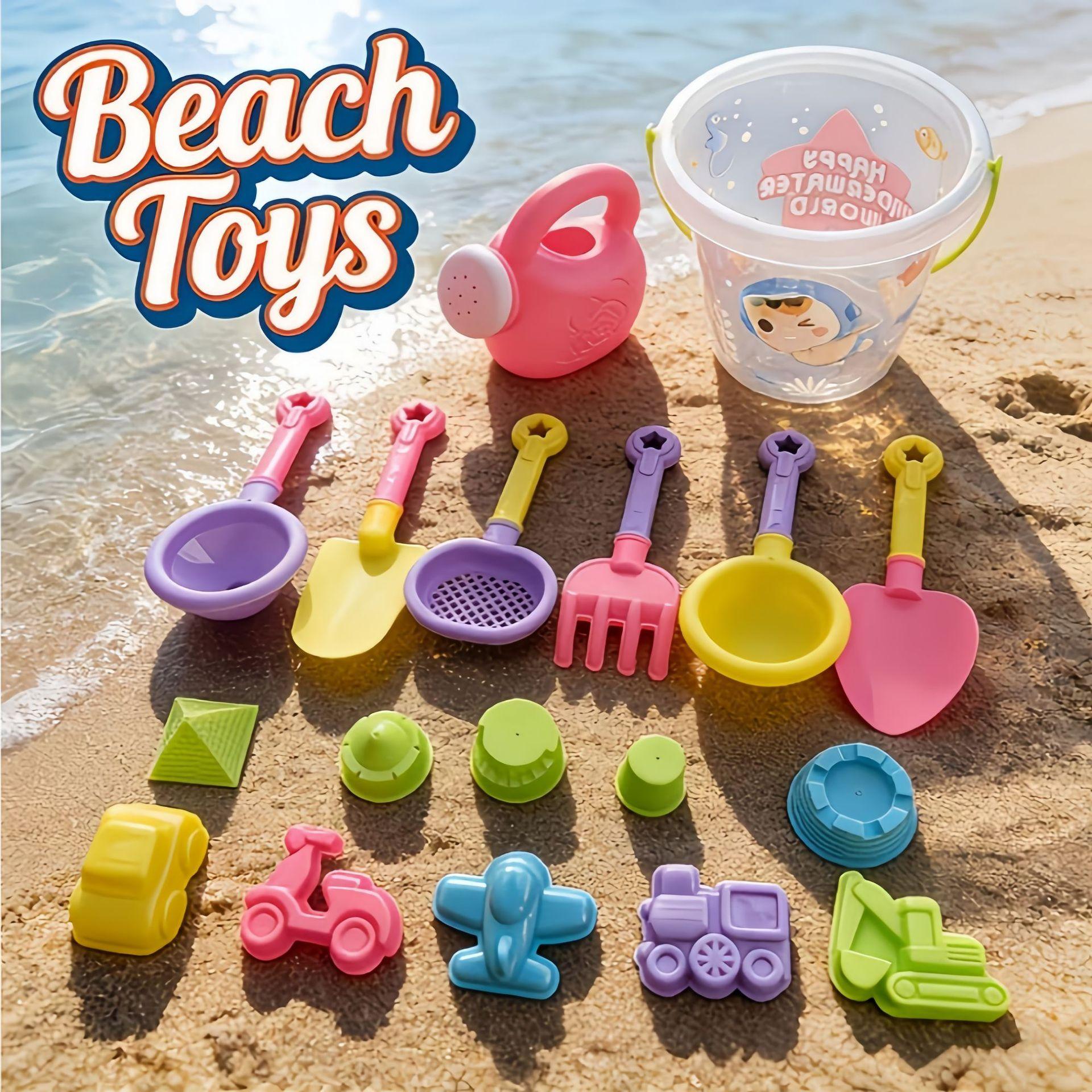 Complete Set of Beach Toys for Children, Summer Toys, Sand Pool, Water Play Shovel, Sand Digging Tools, Car Bucket Set, Baby Water Play
