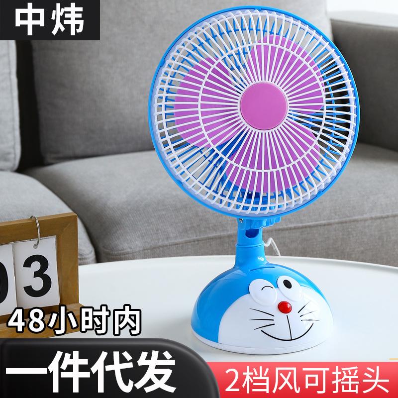 Cartoon Electric Fan with Oscillating Head for Student Dormitory Bed, Small Fan for Mini Office Desktop, Bedside Fan