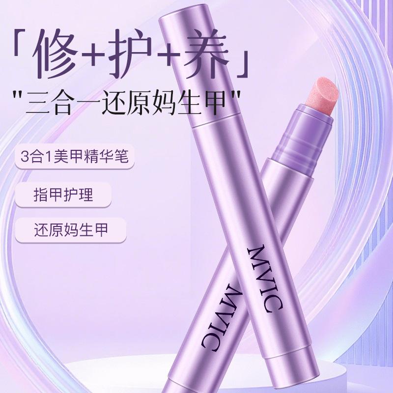 Mvic Nail Care Essence Pen: Repairs and Brightens Nail Surfaces, Nail Polish, Brightens and Removes Dead Skin, Moisturizes and Polishes Nail Edges