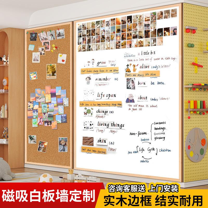 Qifu Wholesale Magnetic Whiteboard Wall Solid Wood Frame Combination Cork Board Photo Wall Magnetic Blackboard Painting Magnetic Wall Panel