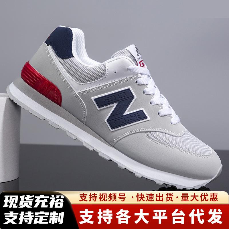 Men's Shoes New Sports Shoes Men's Classic Versatile Casual Shoes Women's Shoes Fashionable Shoes Comfortable Breathable Running Shoes for Men
