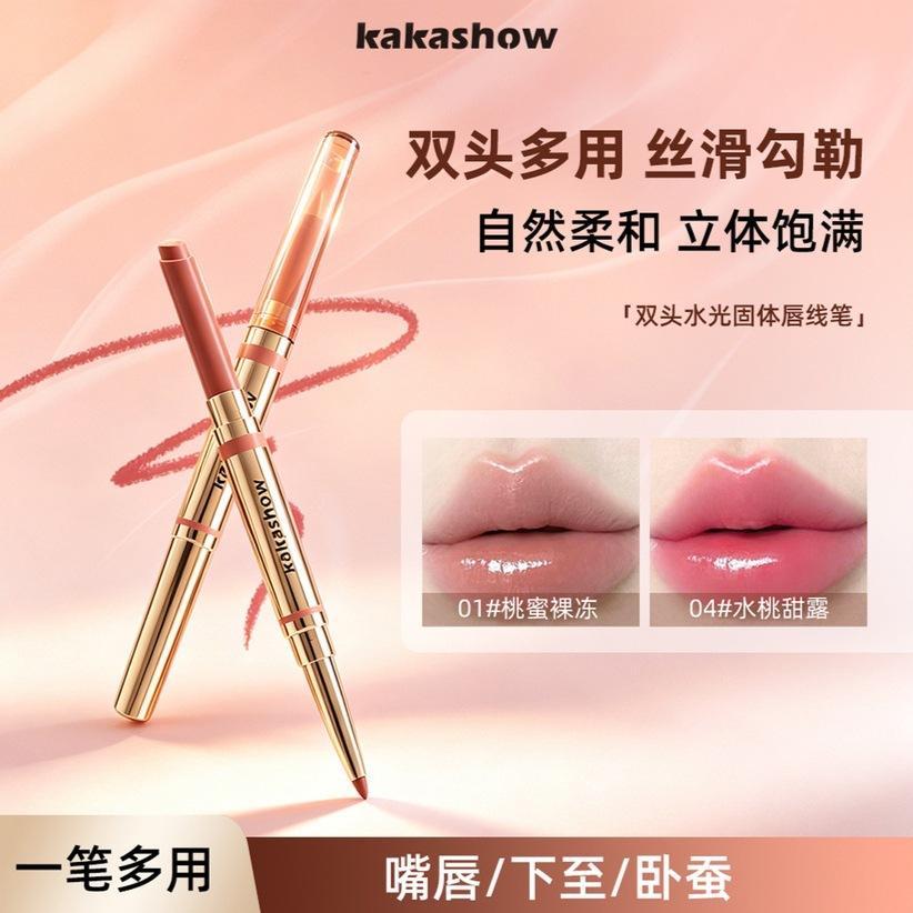 kakashow double-ended water-gloss solid lip liner pen precisely outlines a three-dimensional and full lip contour lipstick pen C727