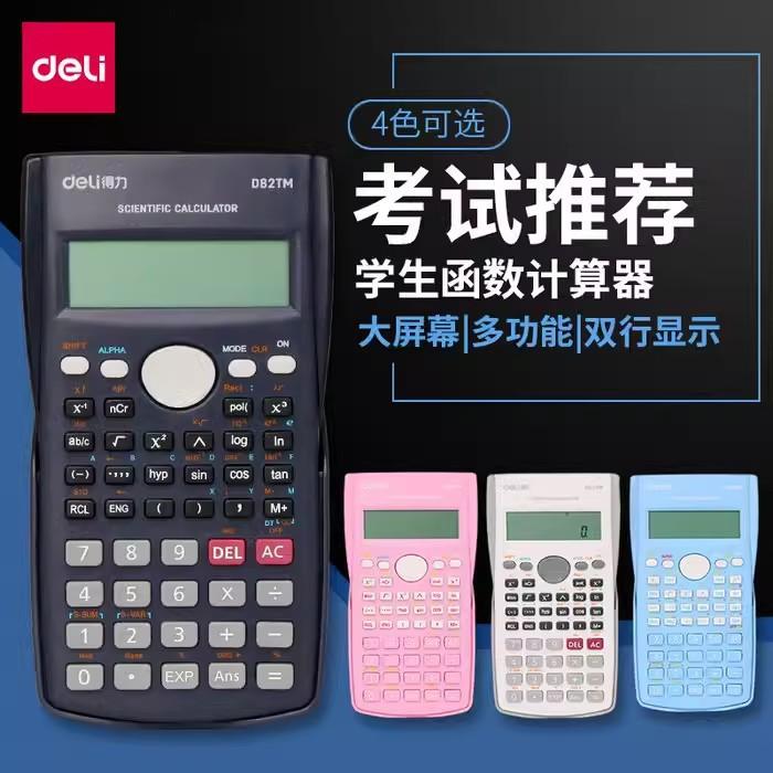 Deli D82Ms Scientific Function Calculator for Students, Specialized for Exams and Accounting, Multifunctional Calculator
