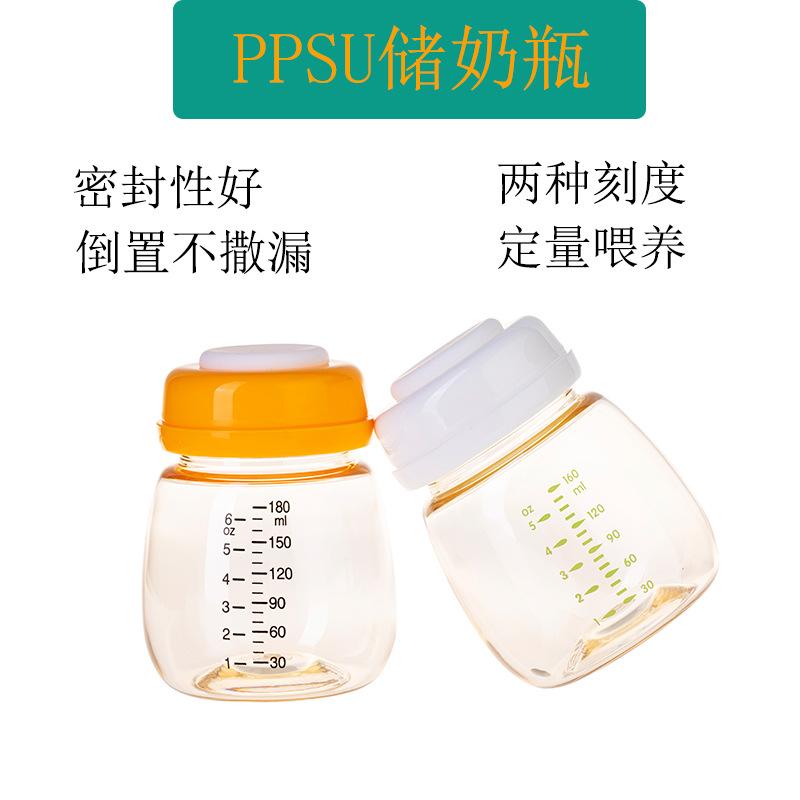 Ppsu Bottle Breast Milk Preservative Bottle Wide Diameter Milk Storage Cup Baby Berrik Milk Storage Bottle Ximi Accessories