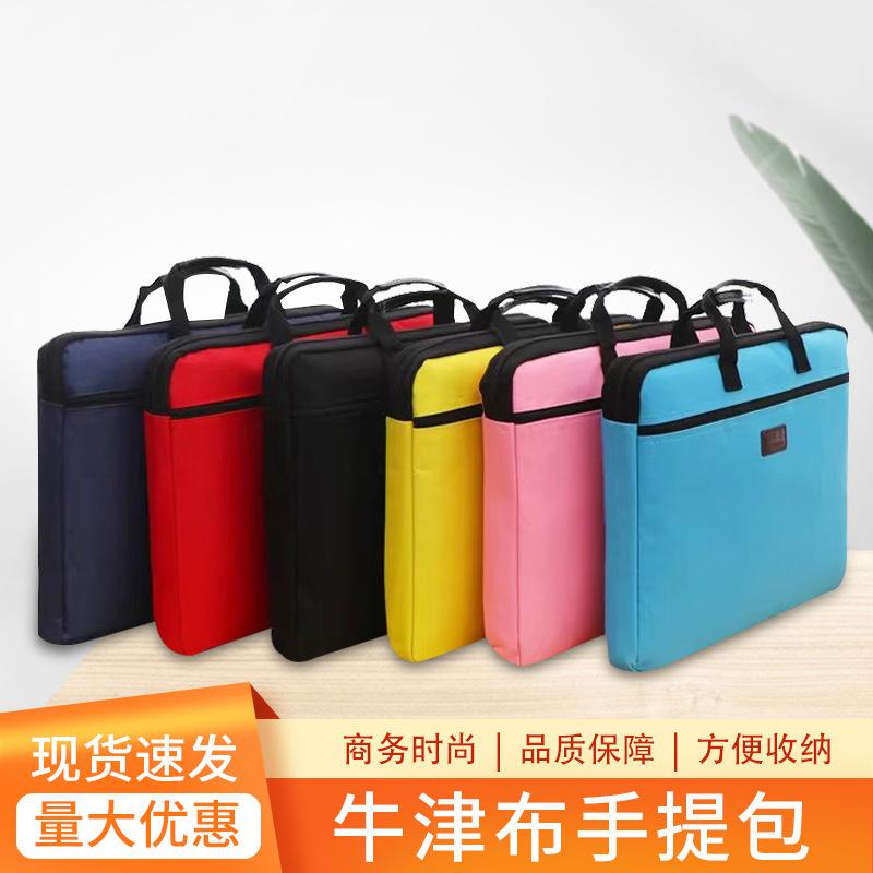 Portable Document Bag Canvas A4 Office Zipper Bag Large Capacity Men's and Women's Multi-Layer Information Bag Briefcase Conference Wholesale