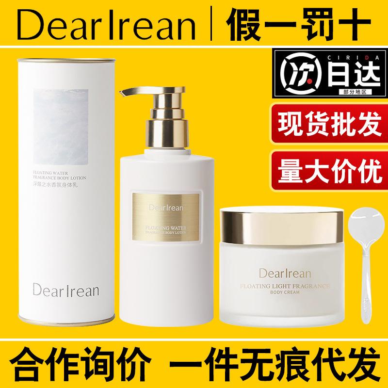 Dr's Unique Irene Butter Fragrance Body Lotion Cold Cream Body Cream Moisturizing Fragrance Anti-Drying Moisturizing Authentic