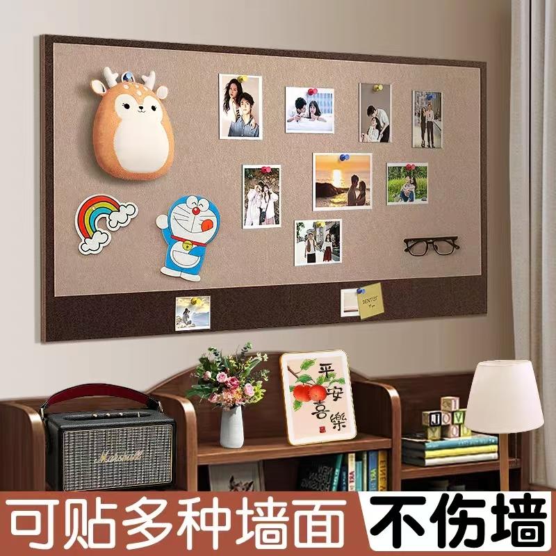 Felt Board Photo Wall Message Board Cork Board Display Board Wall Decoration Kindergarten Environment Creation Dormitory Self-Adhesive Wall Stickers