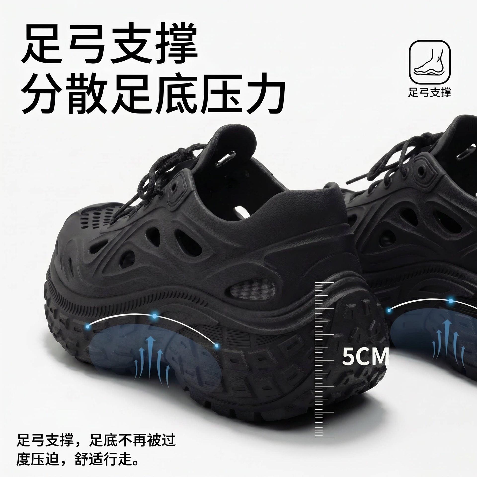 Arch Support Sports Shoes for Men 2026 New Model Eva Summer Outdoor Thick-Soled Wear-Resistant Non-Slip Driving Clogs