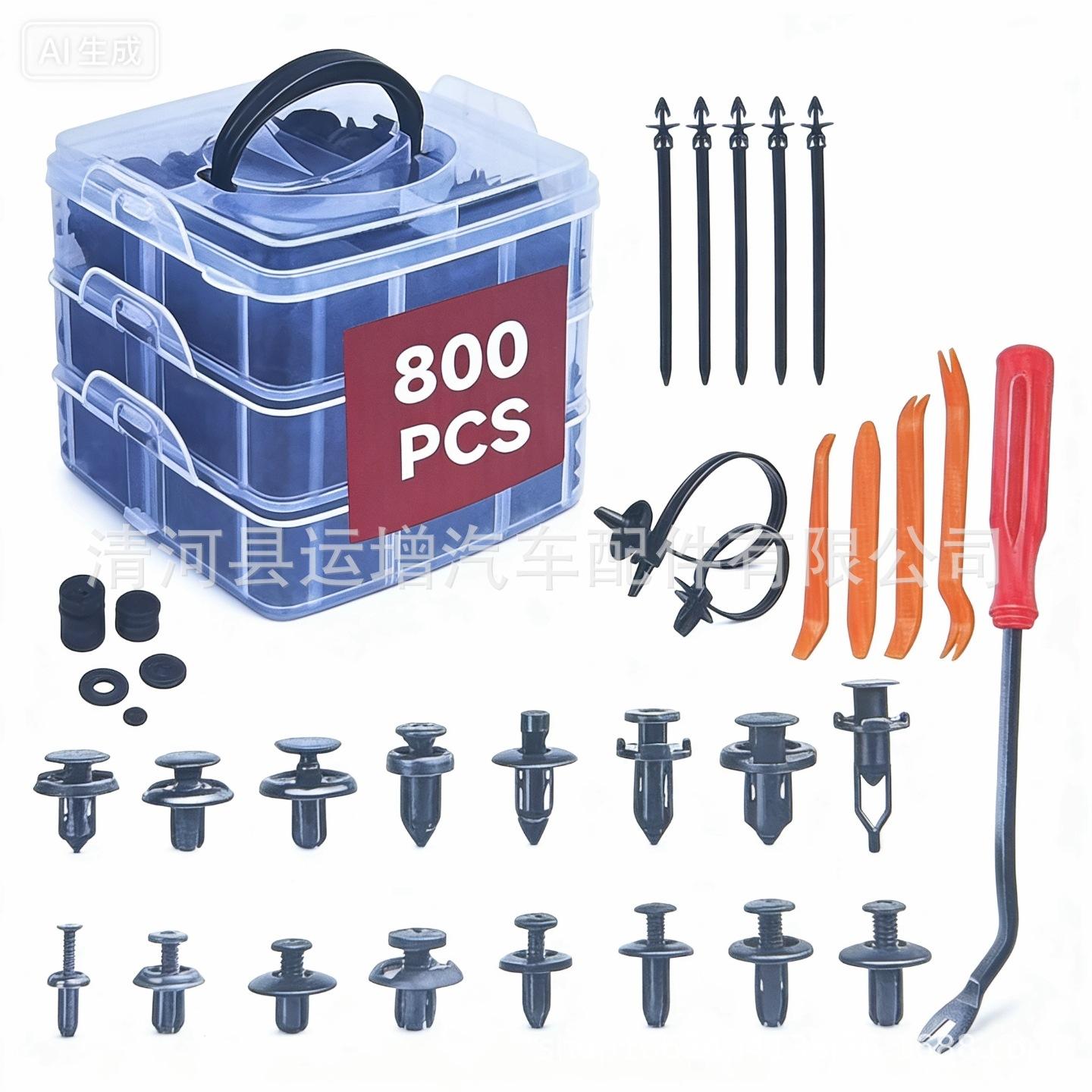 800Pcs Car Clip Set Universal Bumper Mudguard Fixing Clips with Tools Repair Kit