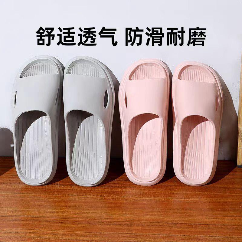 2025 New Summer Slippers Women's Eva Bathroom Bathing Indoor Home and Household Non-Slip Slip Sandals for Men