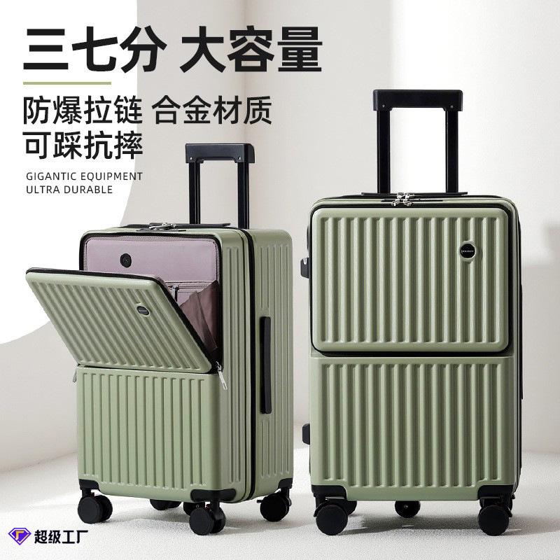 Front-Opening Suitcase for Women, Multi-Functional, Large-Capacity Student Suitcase, Silent Wheel Trolley Case