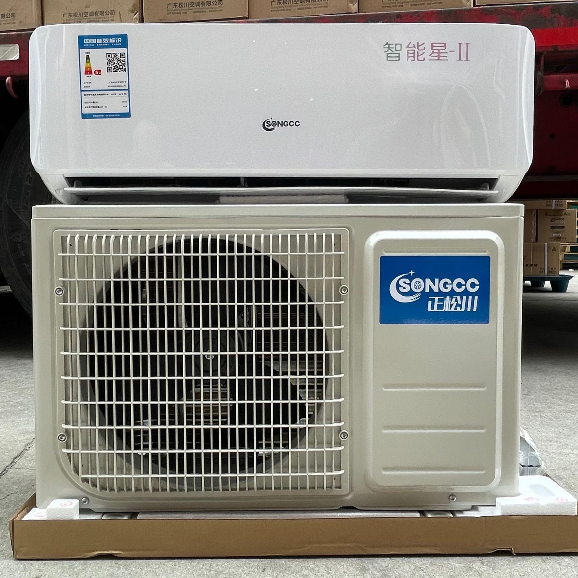 Rental apartment, Songchuan brand, large 1 HP single-cooling wall-mounted energy-saving and electricity-saving air conditioner for home use