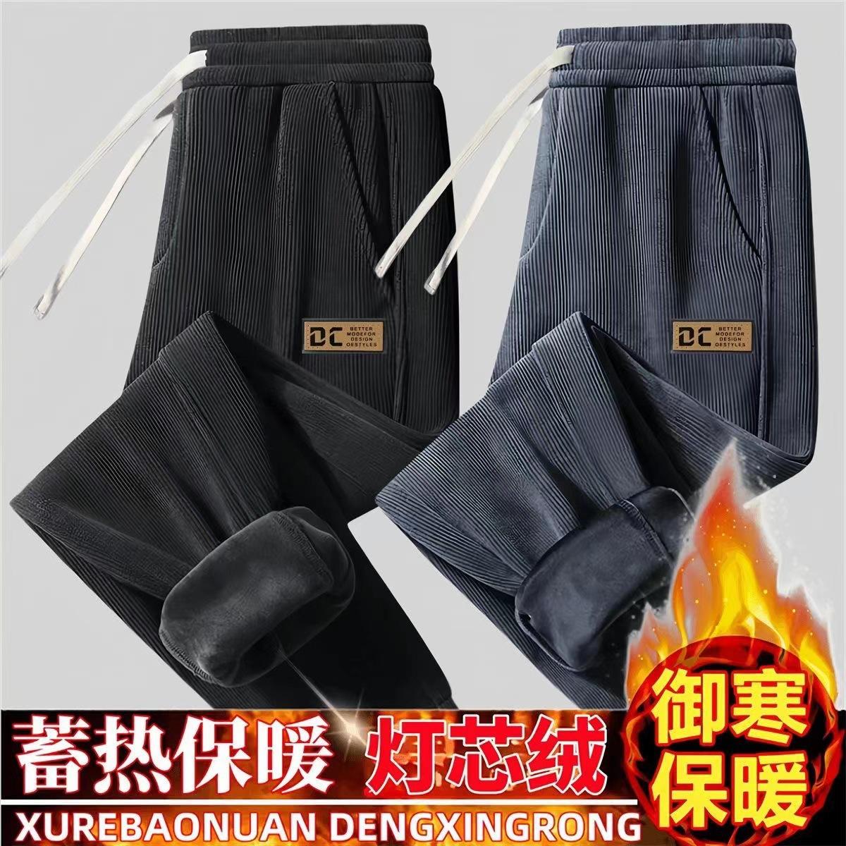 Autumn and winter pants men's corduroy 2024 new men's casual pants fleece-lined thick pants toe sports pants