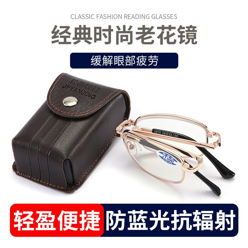 Reading Glasses Foldableing Good Menglai Anti-Blue Light High-Definition Light Fashionable Men and Women Portable Factory Direct Sales 3875 New