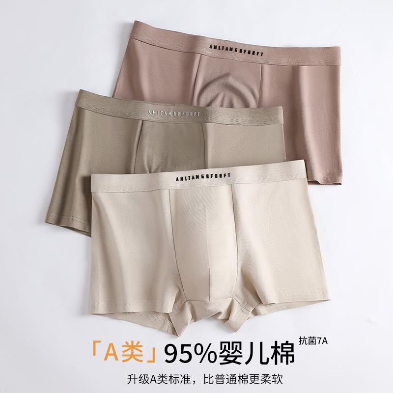 80 Combed Cotton Class A Men's Underwear Breathable Boxer Cotton 7A Cotton Bacteriostatic Crotch Boxer Men's Shorts