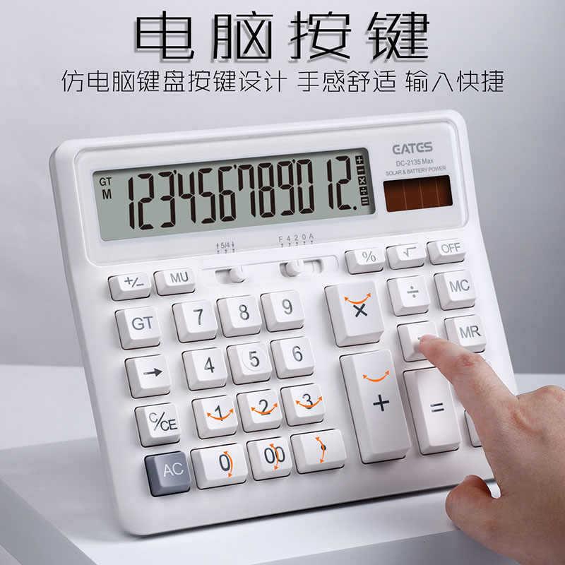 Bank Calculator DC-2135 Computer Keys Mechanical Keys Office Accounting Applicable Business Office Finance