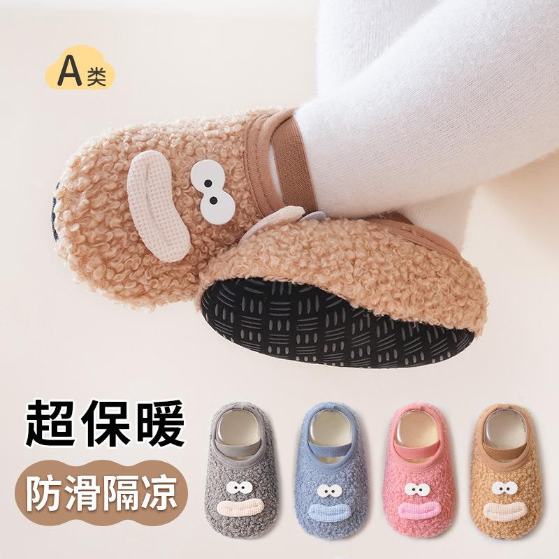 Children's Floor Socks, Autumn and Winter Style, Fleece-Lined and Thickened, Indoor Walking Shoes, Baby Socks, Non-Slip, Cold-Resistant, Soft-Soled, Dotted Socks