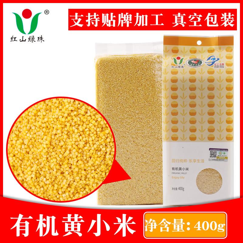 Organic Yellow Millet 400g Vacuum Packed Chaoyang New Crop Farmhouse Millet for Porridge Coarse Grains and Whole Grains Raw Materials Wholesale