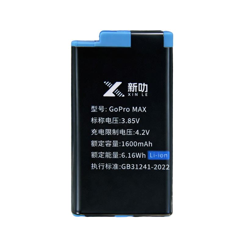 Suitable for Gopro Max Action Camera Battery Dual Charger