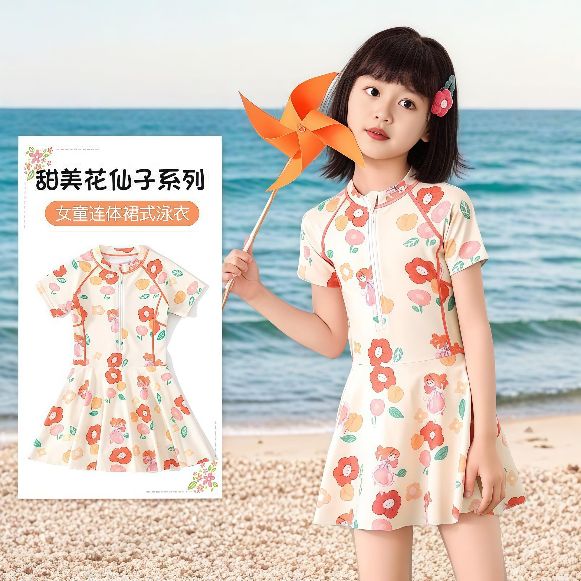Children's Swimsuit for Girls 2026 New Summer One-Piece Swimsuit for Girls, Cute Quick-Drying Swimwear for Older Kids and Toddlers