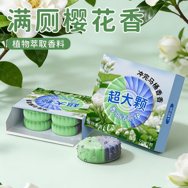 Two-Color Toilet Cleaning Block Blue Bubble Toilet Cleaner Deodorizer and Stain Remover with Floral Fragrance