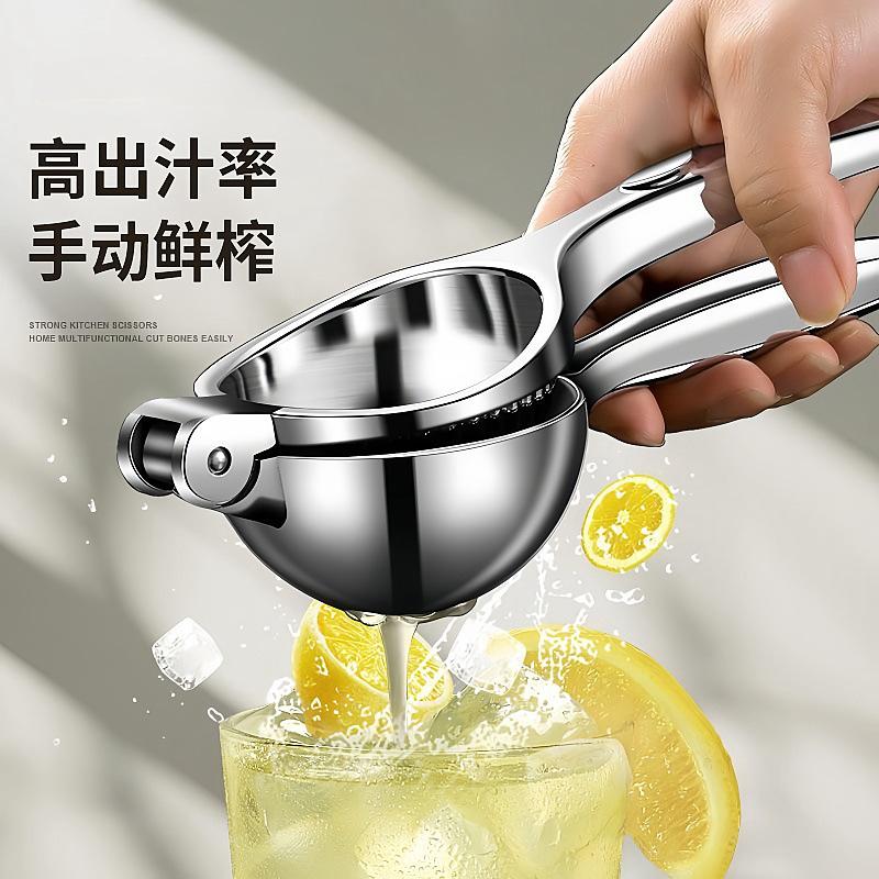 German Youpinyou Lemon Juicer Squeezing Multifunctional Juicer Manual Lemon Clamp Squeeze Household Juicer