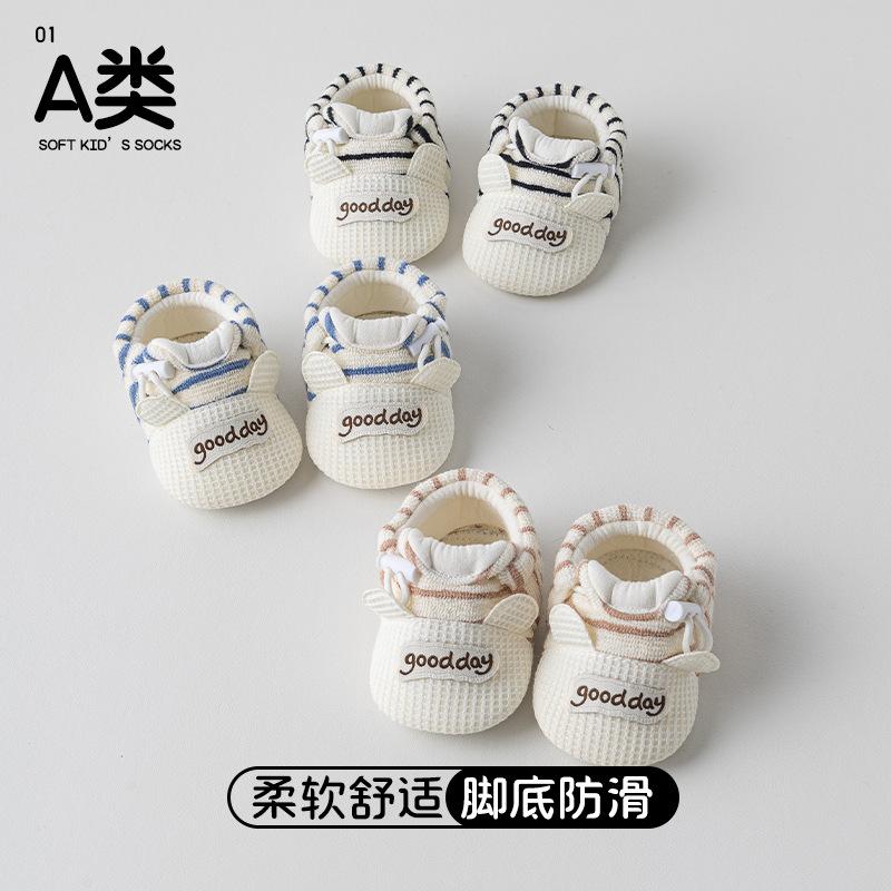 Newborn Infants and Toddlers' Pre-Step Shoes for Spring and Autum Indoor Loose-Mouthed Soft-Soled Non-Slip Toddler Floor Shoes