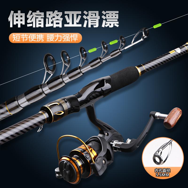 Factory direct carbon telescopic road sliding rod portable large guide ring throwing rod long throw sliding rod suit