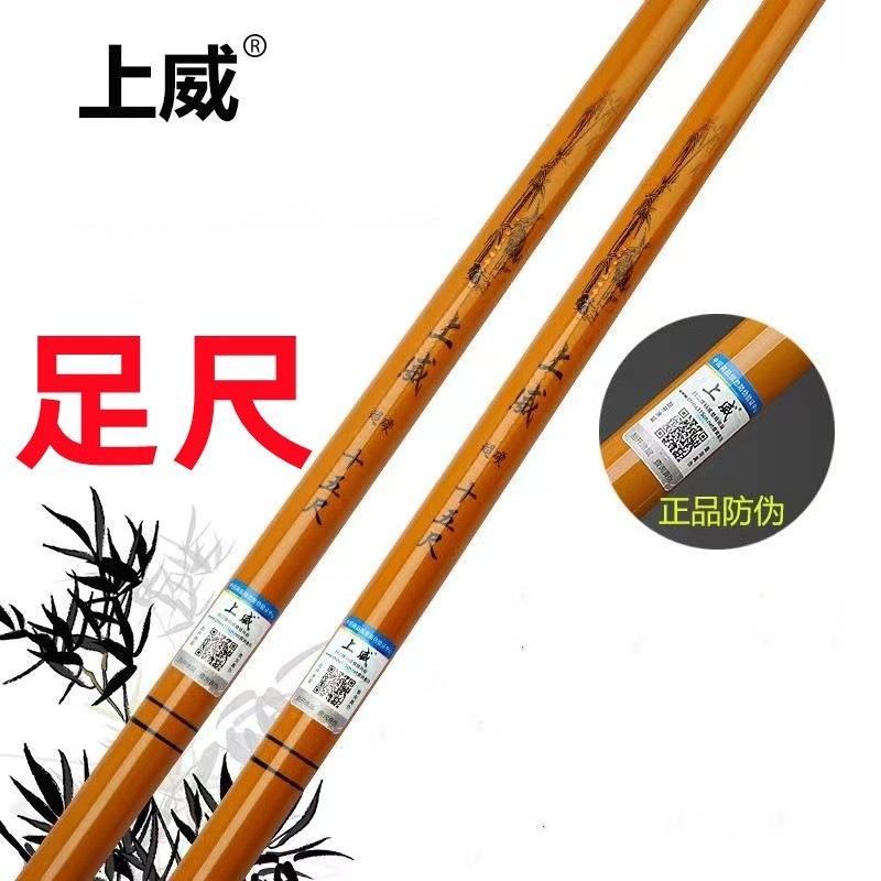 Full-scale glass fiber reinforced plastic stream rod bamboo fishing rod short section fishing rod hand rod stream rod a generation of discount