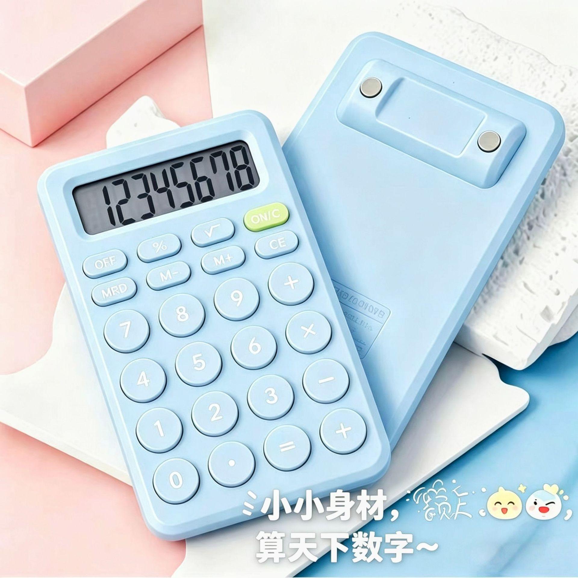 Cross-Border High-Value Calculator, Pocket-Sized Portable Calculator, Candy-Colored Student Exam-Specific Calculator