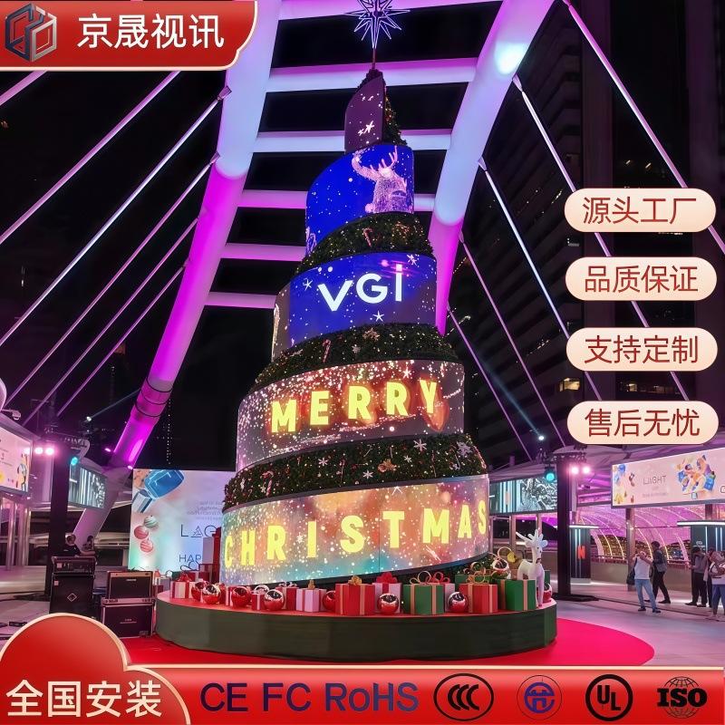 Full-color flexible LED display screen for shopping malls and bars, creative curved circular spherical irregular-shaped high-definition electronic circular screen